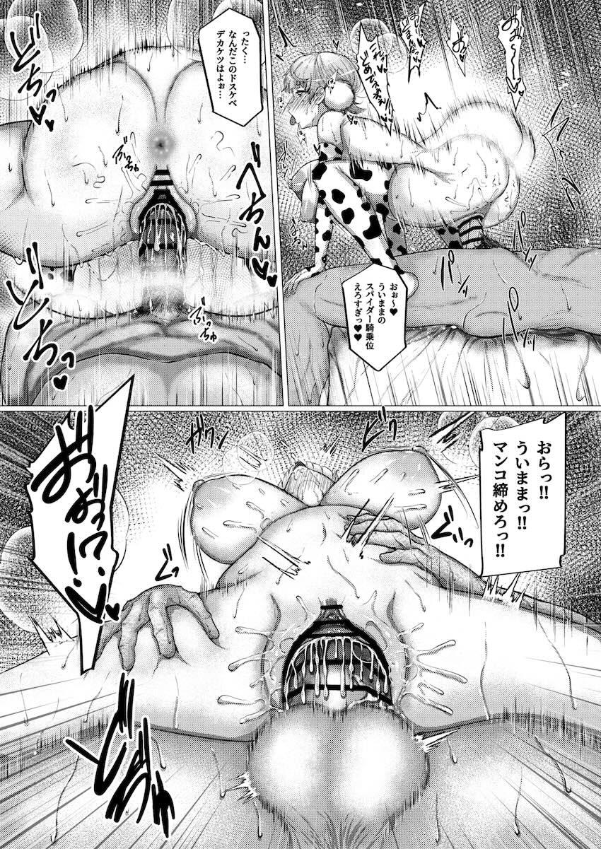 同じ部活の同級生JKしぐれういちゃんに催眠かけて特濃ザーメン連続中出しセックス！ <> 032