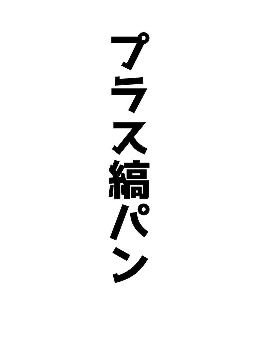 天雨アコに色々な属性付与してみた短編集 <> 015