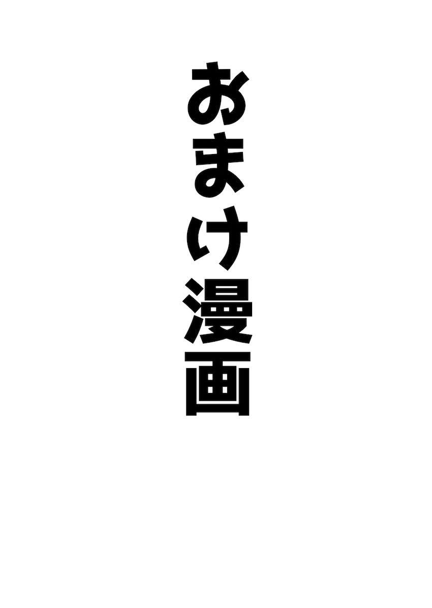 天雨アコに色々な属性付与してみた短編集 <> 047