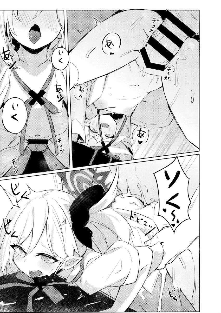 メスガキムツキにいっぱい搾り取られる！ <> 018
