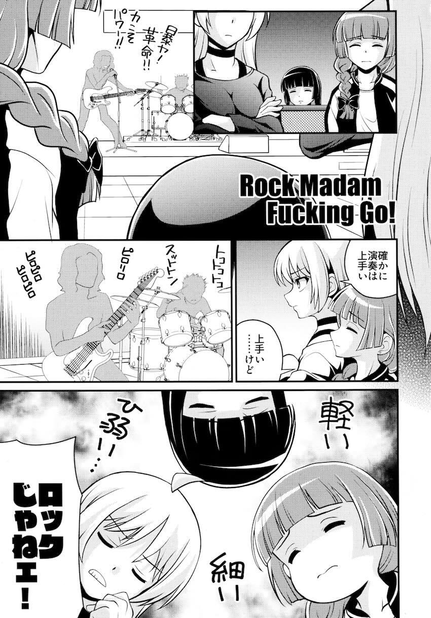 PAさんと廣井さんの童貞筆下ろし乱交セックス！ <> 004