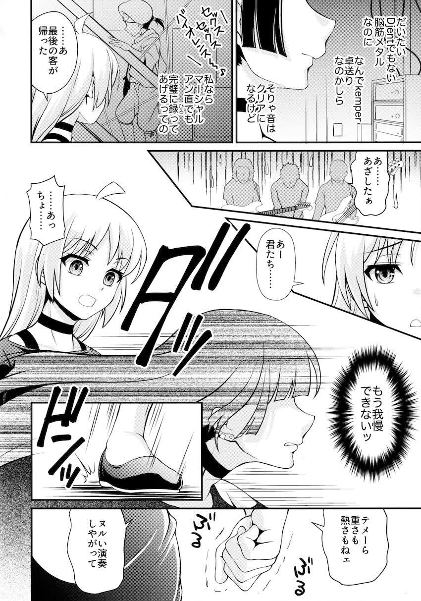 PAさんと廣井さんの童貞筆下ろし乱交セックス！ <> 005
