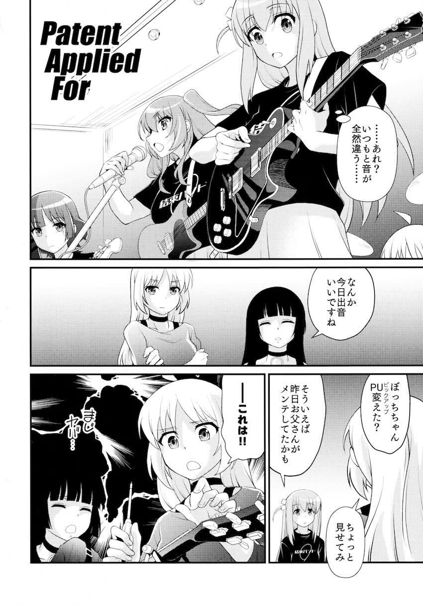 PAさんと廣井さんの童貞筆下ろし乱交セックス！ <> 047