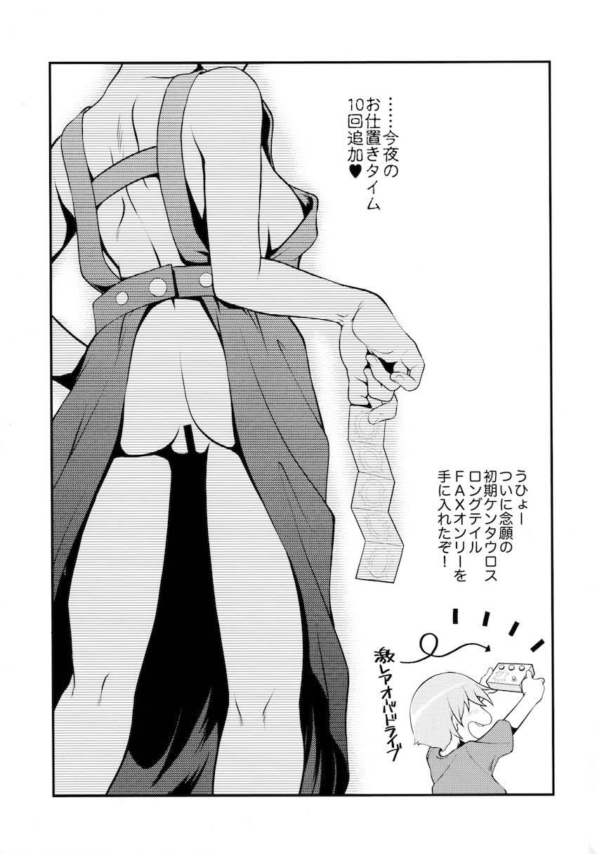 PAさんと廣井さんの童貞筆下ろし乱交セックス！ <> 054