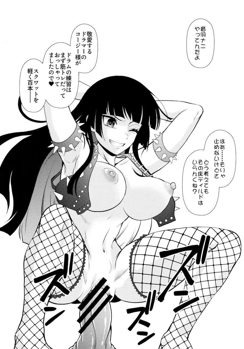 PAさんと廣井さんの童貞筆下ろし乱交セックス！ <> 055