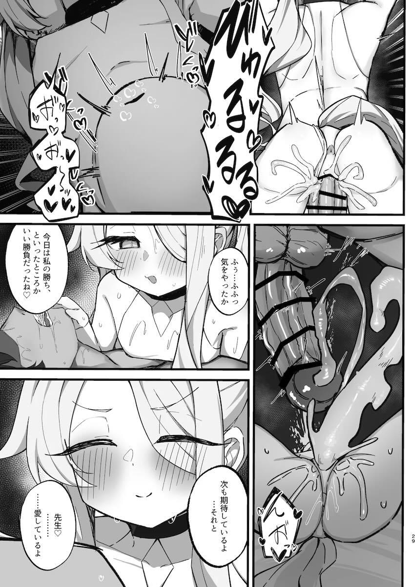 耳元囁き淫語でザーメン搾り取ってくるセイア <> 028