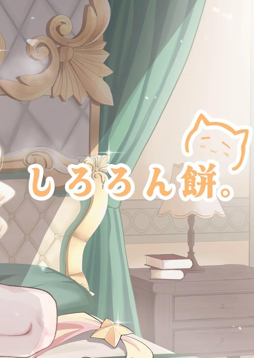 耳元囁き淫語でザーメン搾り取ってくるセイア <> 029