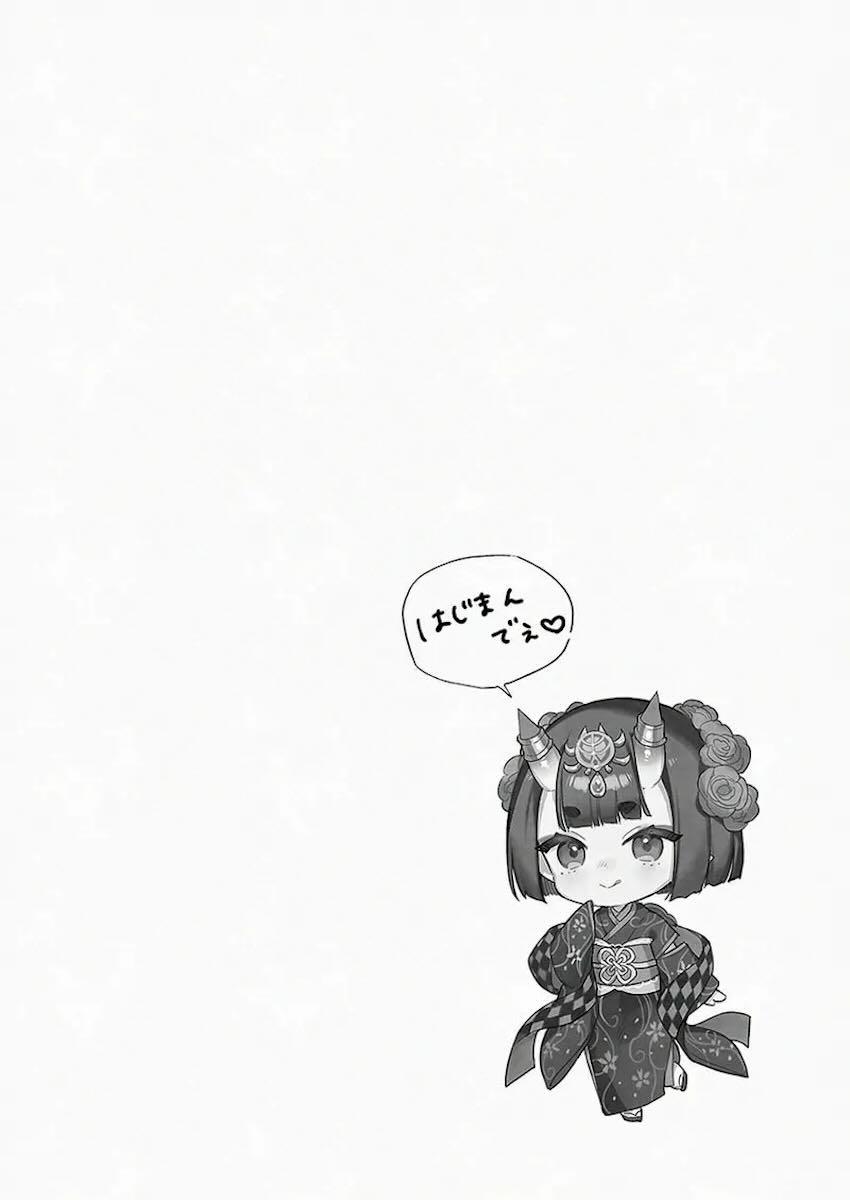 【前後編】お酒が弱くなっちゃった酒呑童子と両想い純愛えっち <> 003