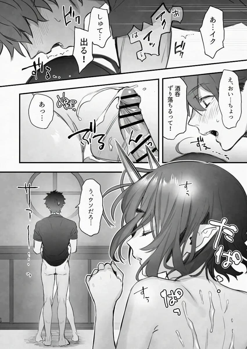 【前後編】お酒が弱くなっちゃった酒呑童子と両想い純愛えっち <> 013