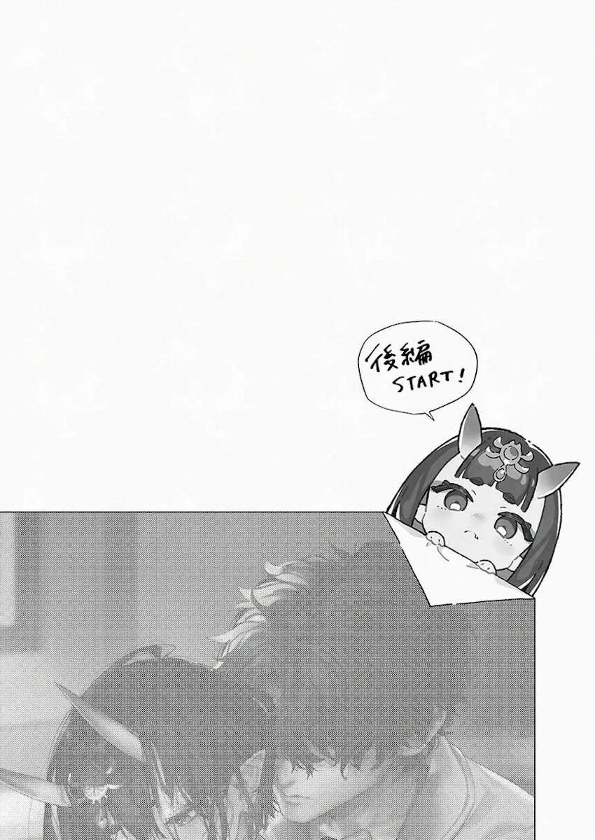 【前後編】お酒が弱くなっちゃった酒呑童子と両想い純愛えっち <> 015