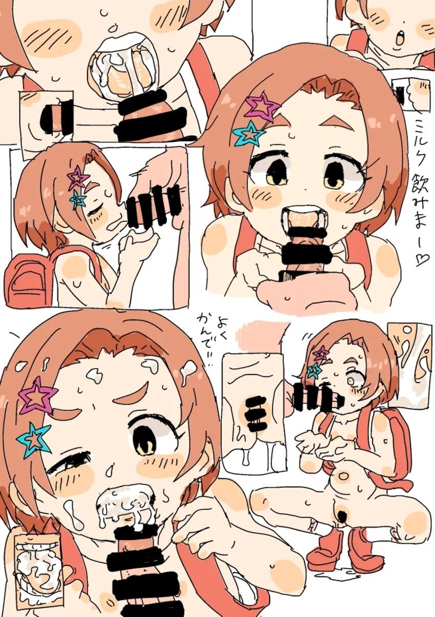狭骨盤のガキ膣に住む！ <> 002
