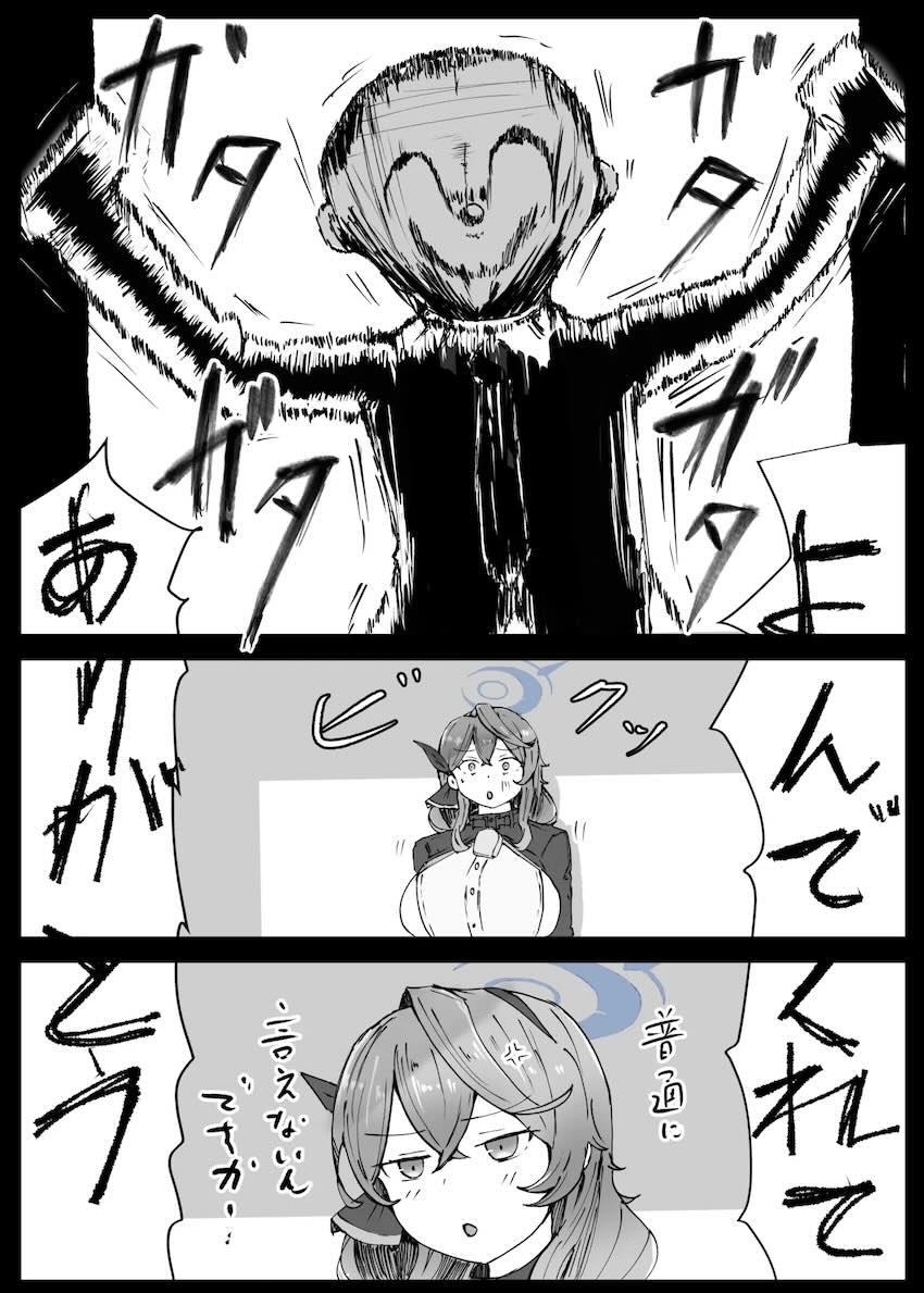 VS天雨アコ短編集 <> 058