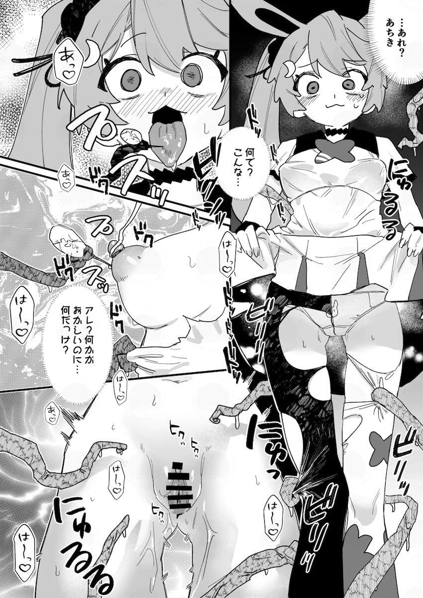 触手に犯されて苗床にされちゃう丹下琴絵と華鏡よさり <> 005