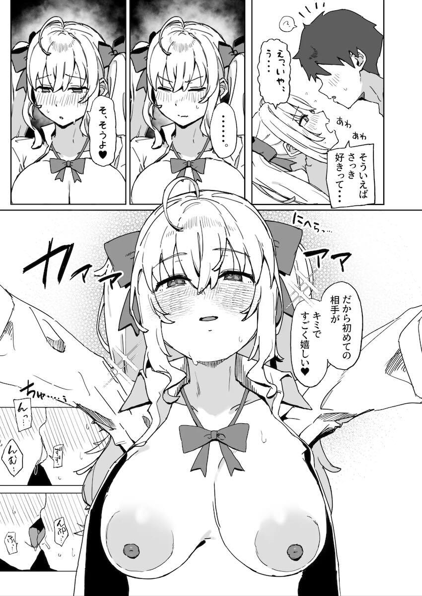 クラスメイトJKの鷹宮さんと処女童貞セックス！ <> 025