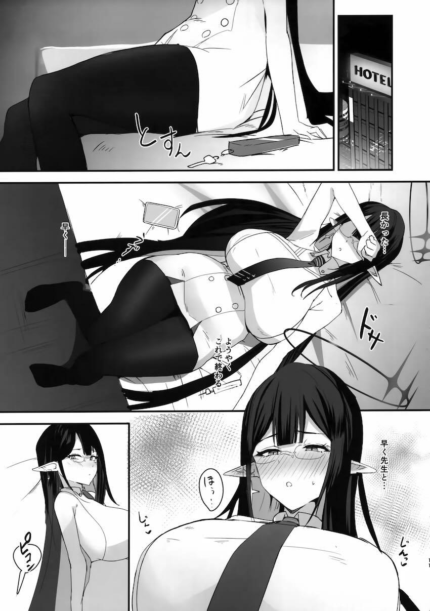 自分からエッチ禁止と言い出したのに発情限界MAXな七神リン <> 010