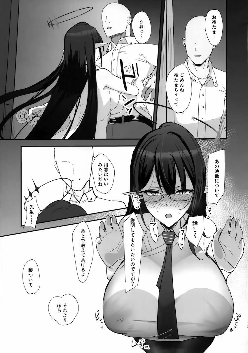自分からエッチ禁止と言い出したのに発情限界MAXな七神リン <> 012