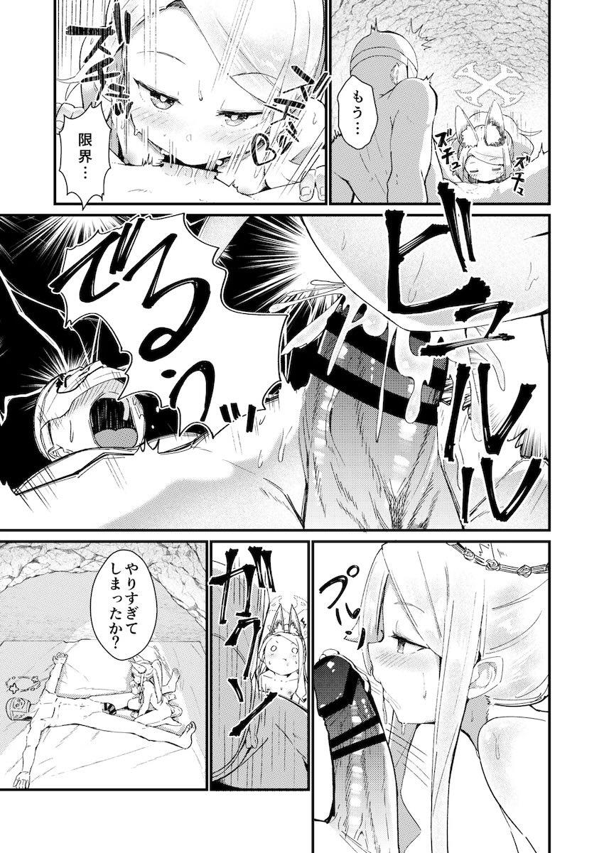 セイアと海水浴に来たら発情期到来でセックス開始！ <> 022