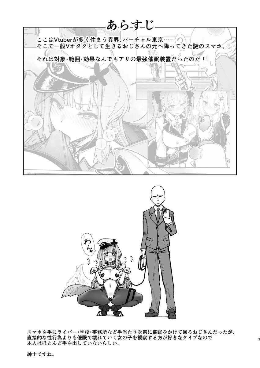最強催眠スマホでにじさんじライバーたちをヤリたい放題！短編集 <> 002