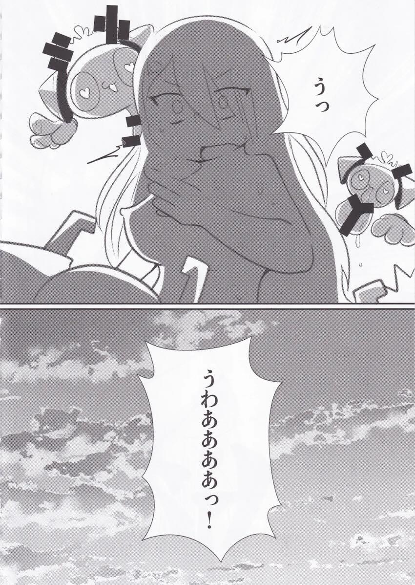 性のオンゲキってなんですか <> 030