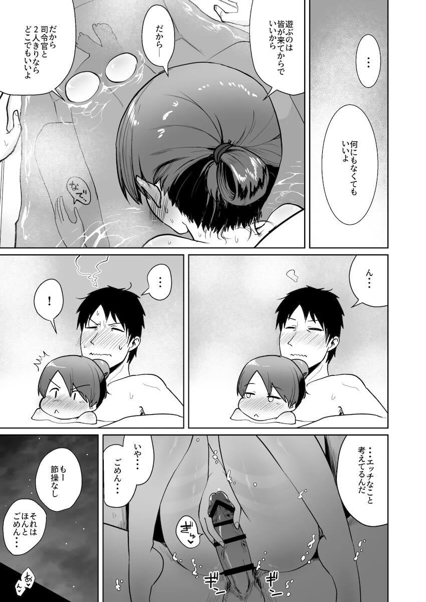 敷波とえちえちハメまくり田舎性活 <> 028