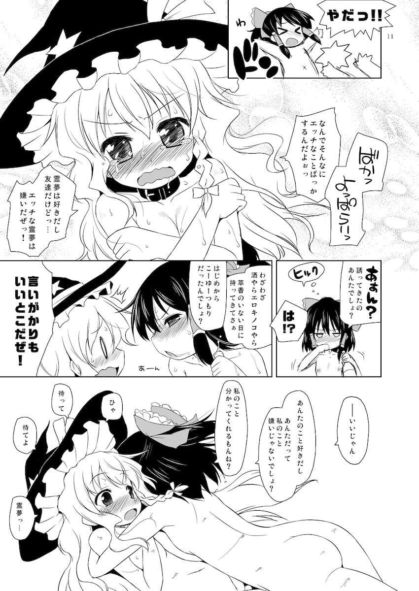 博麗フライトナイト <> 010