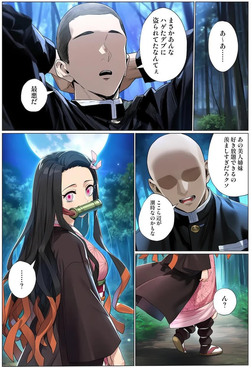 憧れのしのぶさんにセックスお願いしたらヤレちゃった！ <> 059