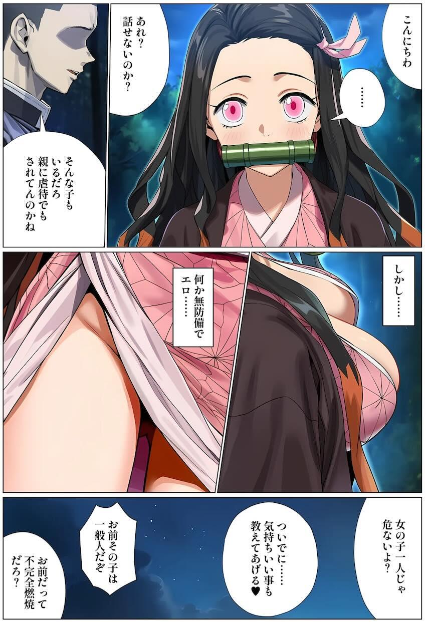 憧れのしのぶさんにセックスお願いしたらヤレちゃった！ <> 060