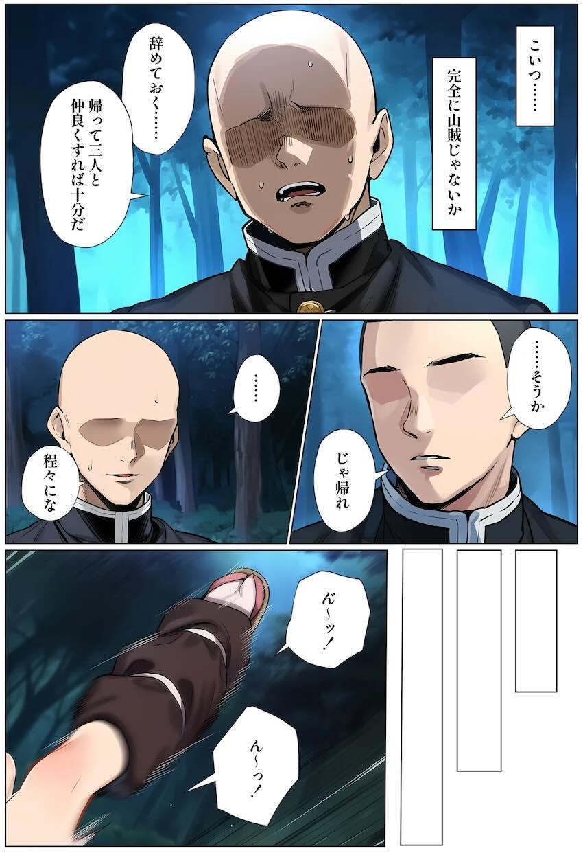 憧れのしのぶさんにセックスお願いしたらヤレちゃった！ <> 061