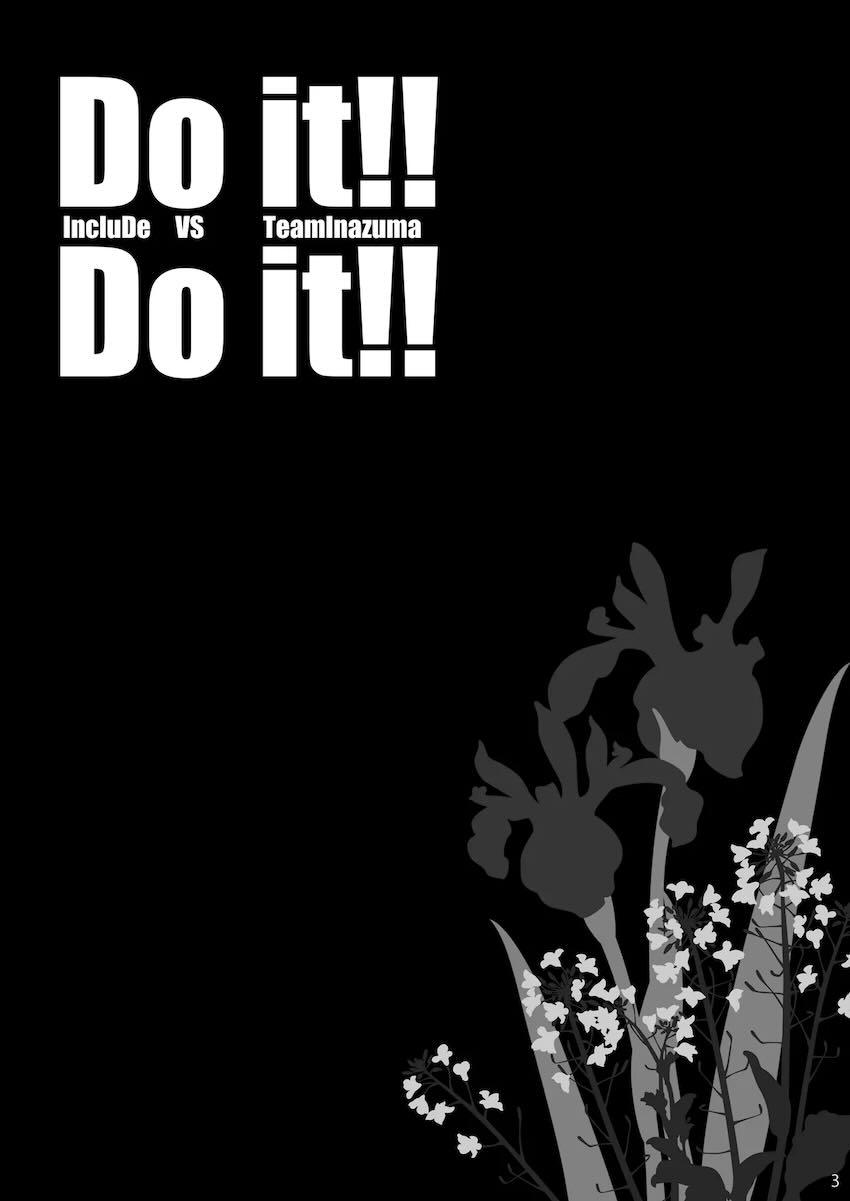 Do it!! <> 002