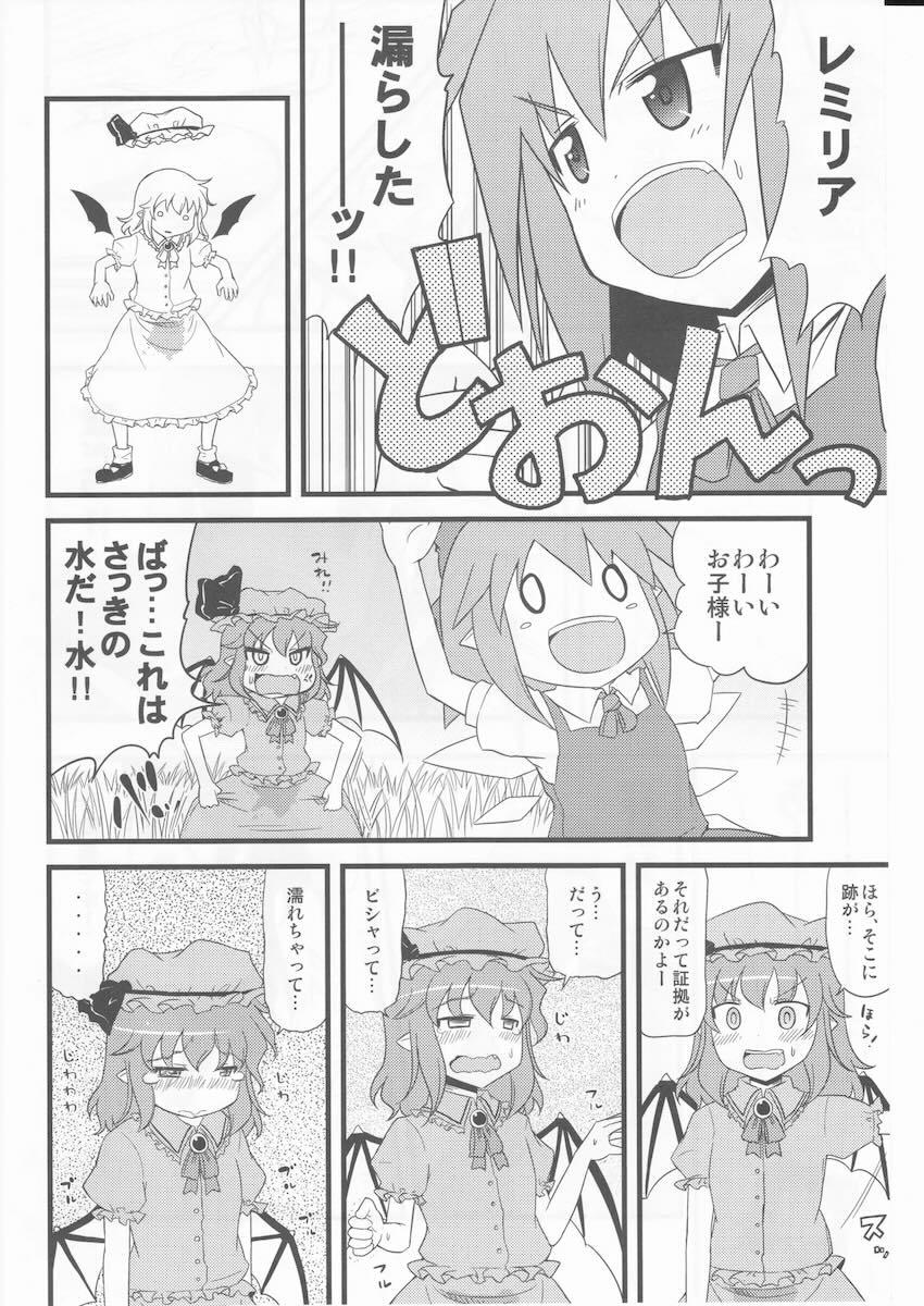 川のほとりでどんブラこ。 <> 016