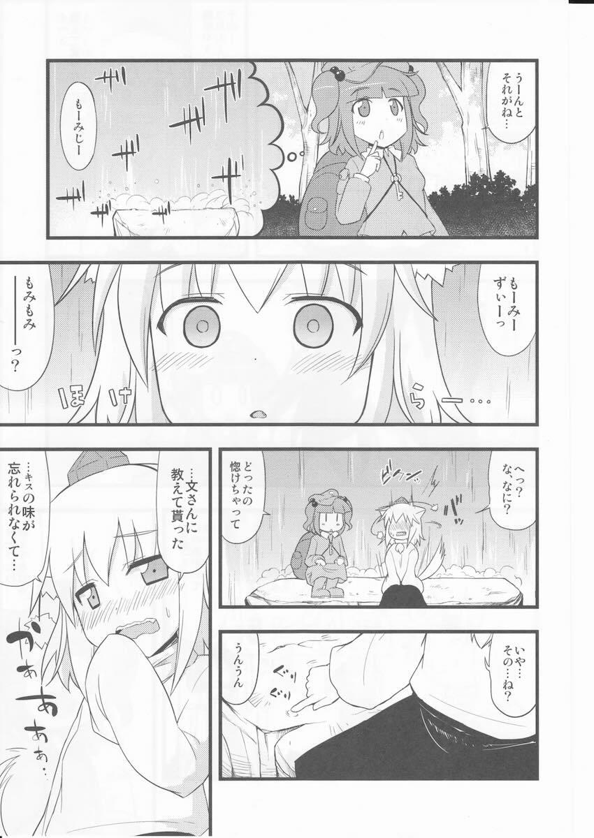 川のほとりでどんブラこ。 <> 023