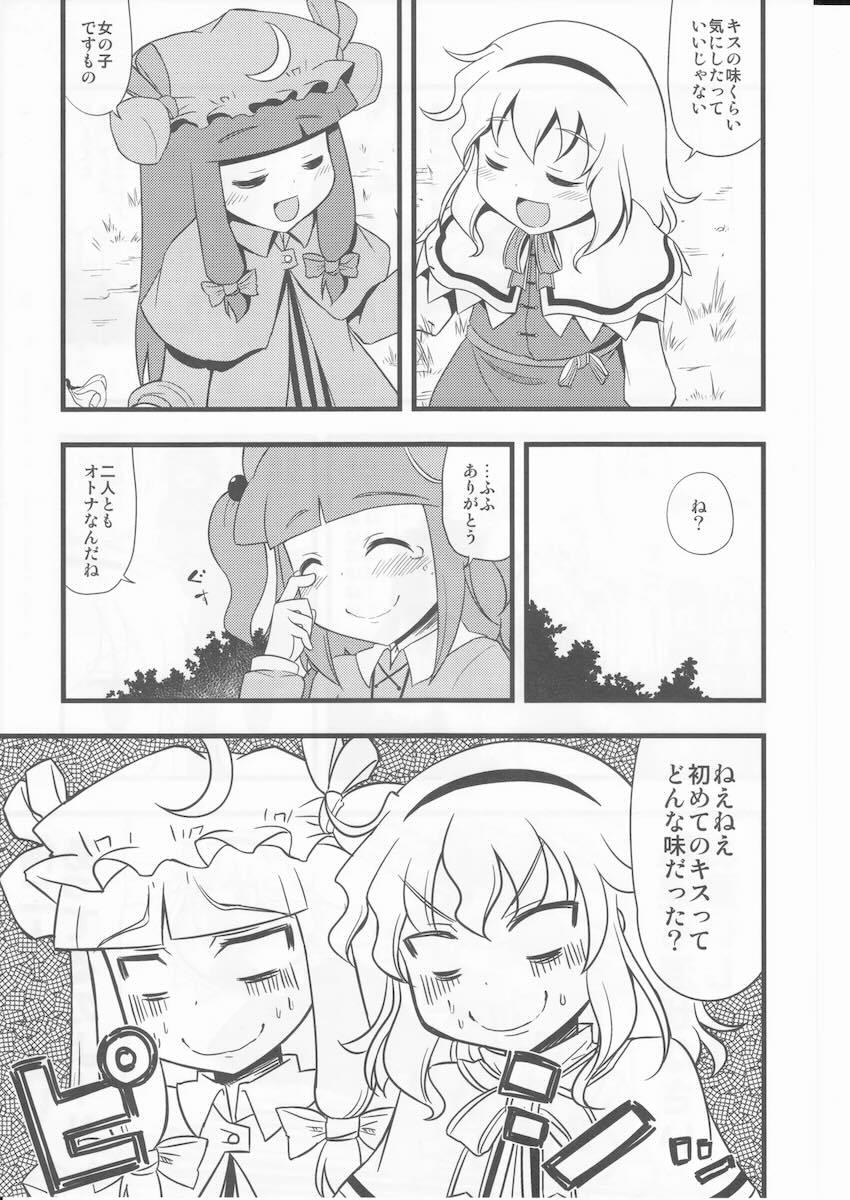 川のほとりでどんブラこ。 <> 029