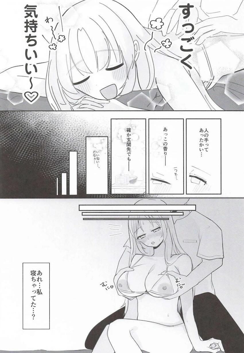 最近ストレス溜まり気味なシスター・クレアさんが性感マッサージでスッキリする本 <> 010