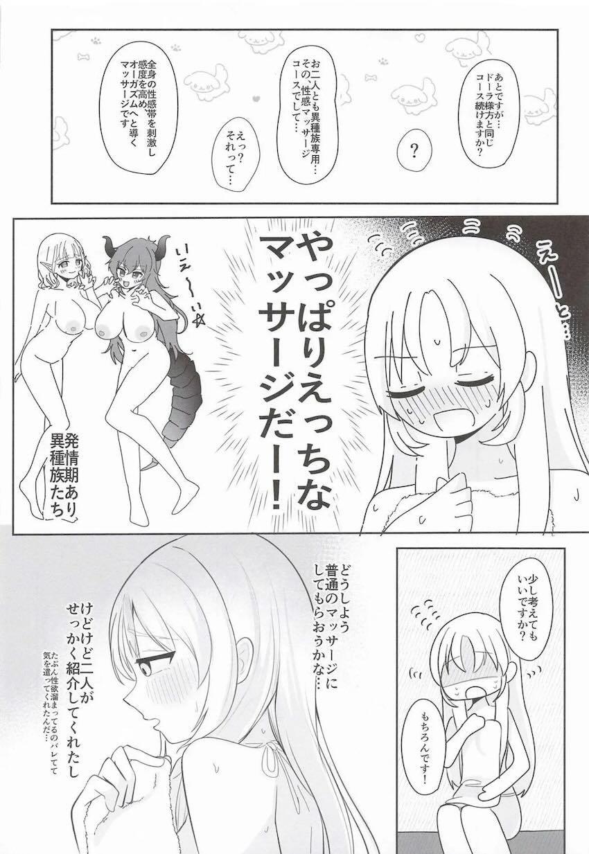 最近ストレス溜まり気味なシスター・クレアさんが性感マッサージでスッキリする本 <> 015