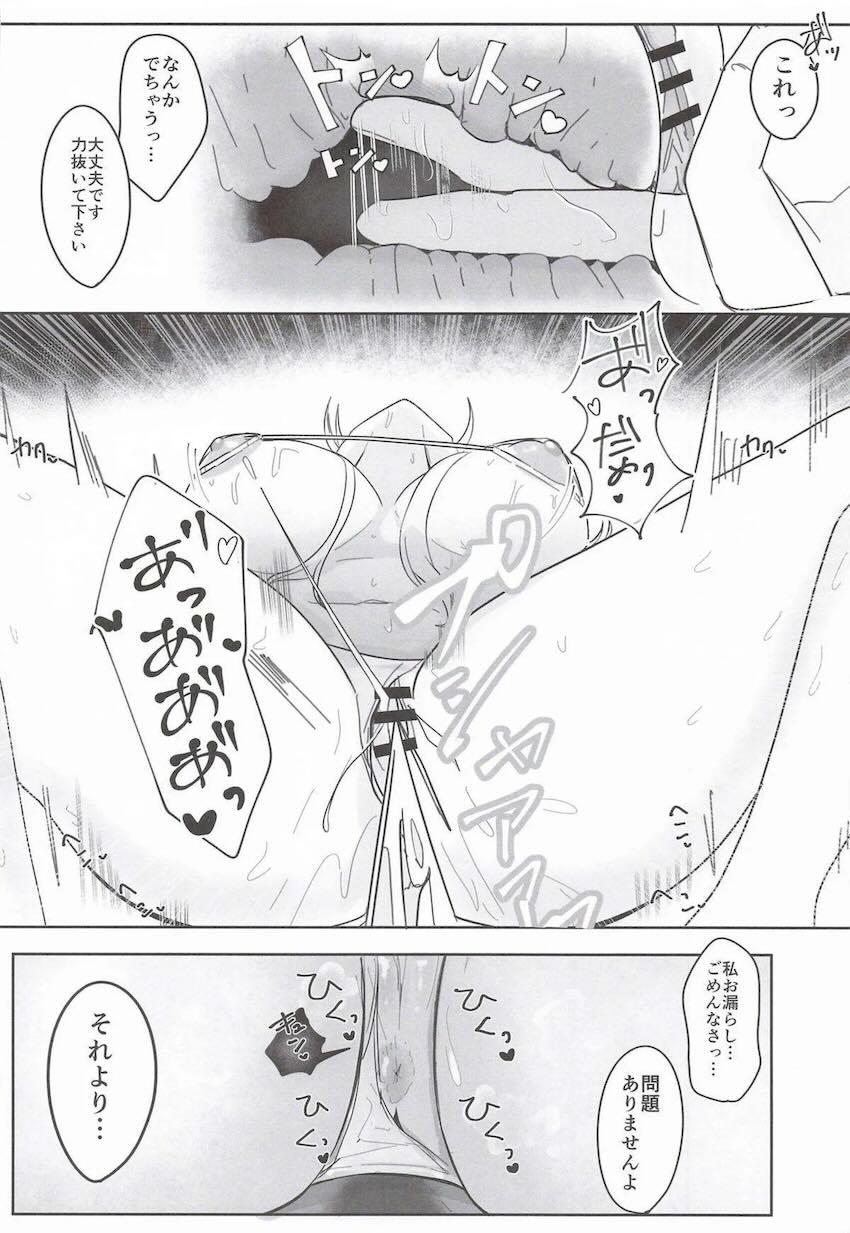 最近ストレス溜まり気味なシスター・クレアさんが性感マッサージでスッキリする本 <> 019