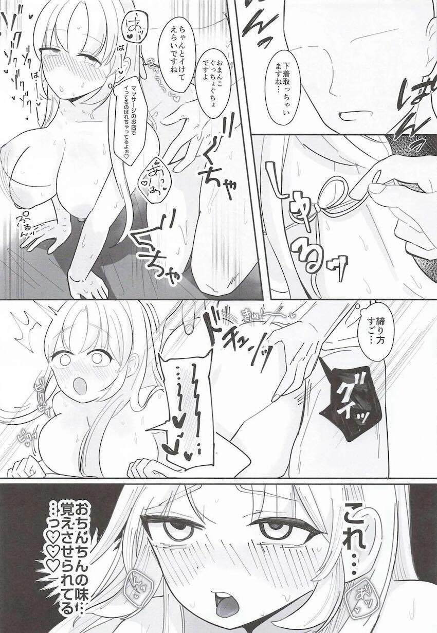 最近ストレス溜まり気味なシスター・クレアさんが性感マッサージでスッキリする本 <> 026