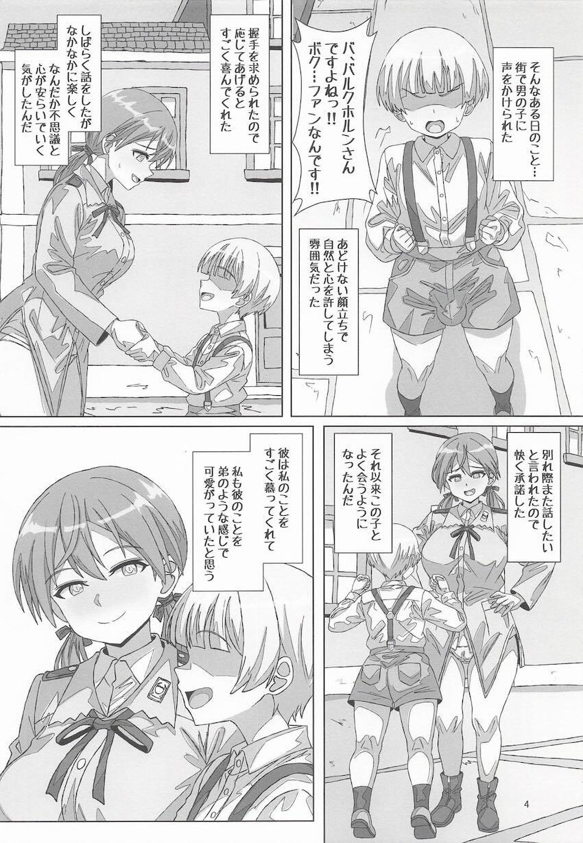 デカチンショタと浮気えっちするバルクホルンさん <> 003