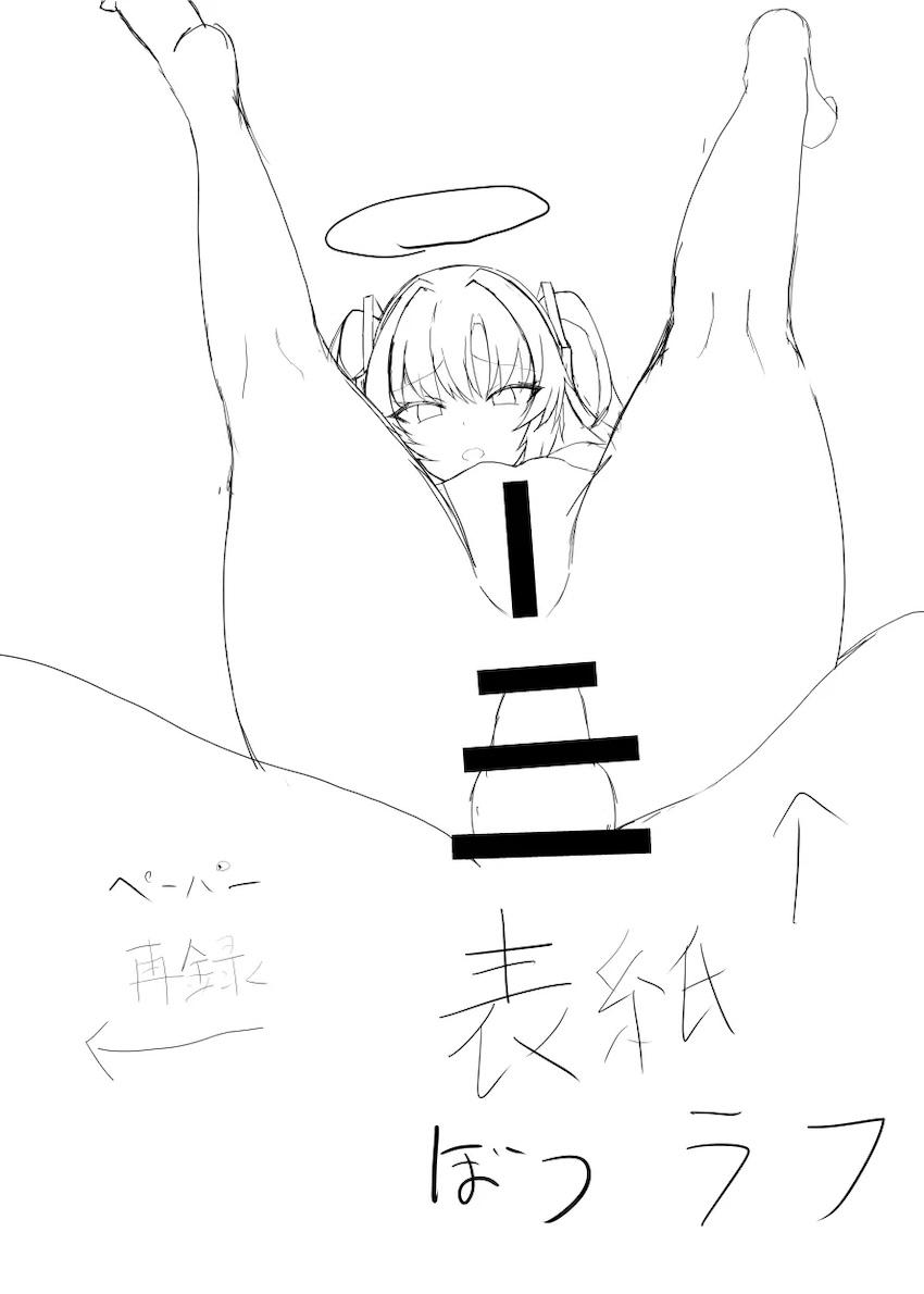 ユウカとラブラブアナルえっち <> 015
