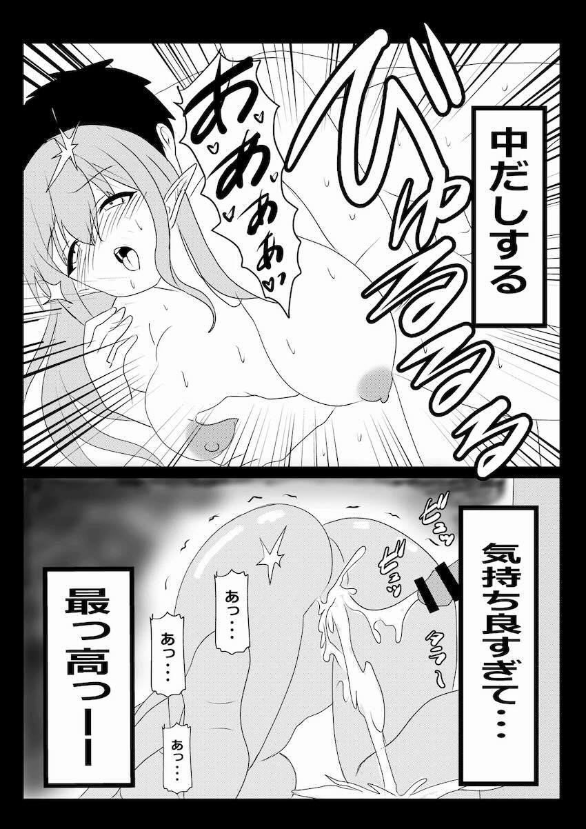 酔ったルーさん＆ハクレンさんとハーレム中出し3Pセックス！ <> 033