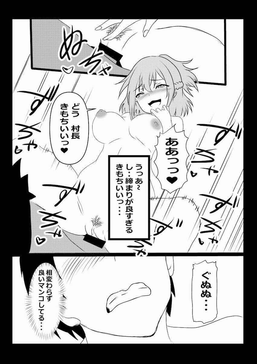 酔ったルーさん＆ハクレンさんとハーレム中出し3Pセックス！ <> 035