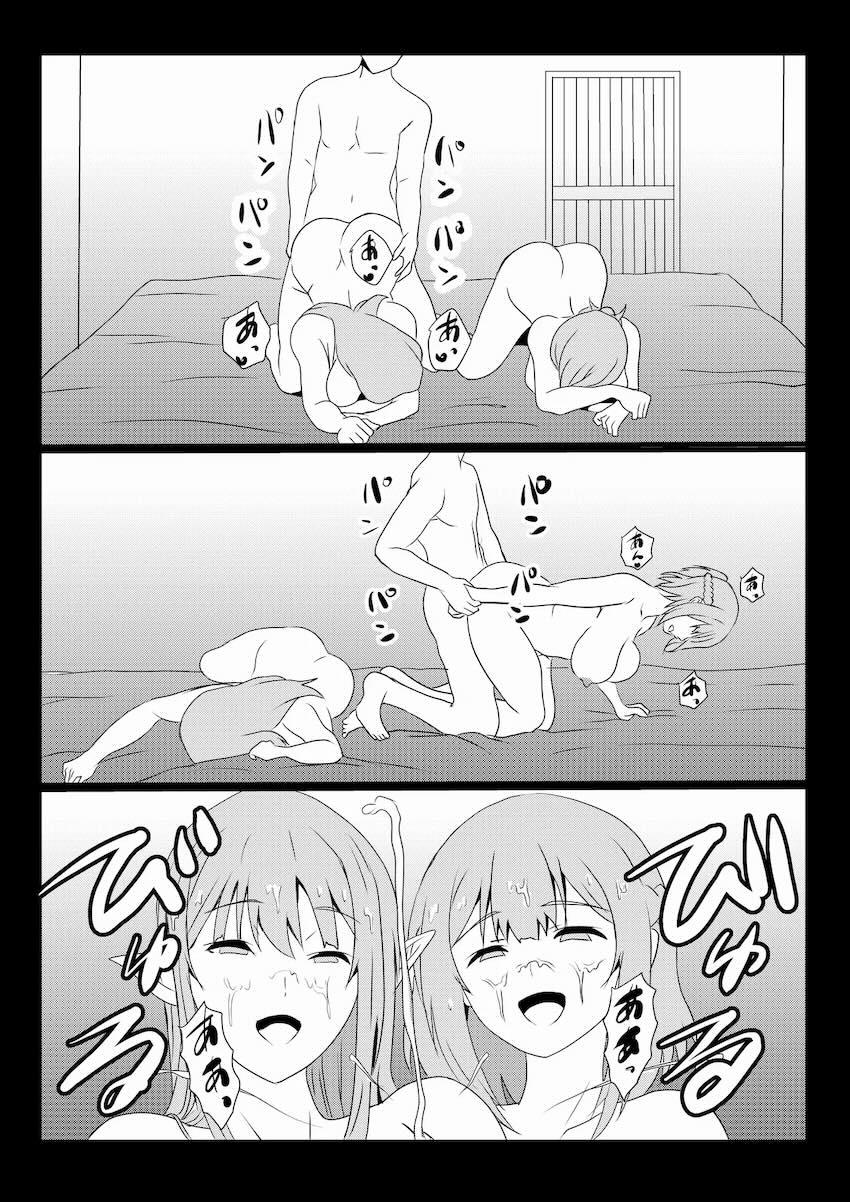 酔ったルーさん＆ハクレンさんとハーレム中出し3Pセックス！ <> 042