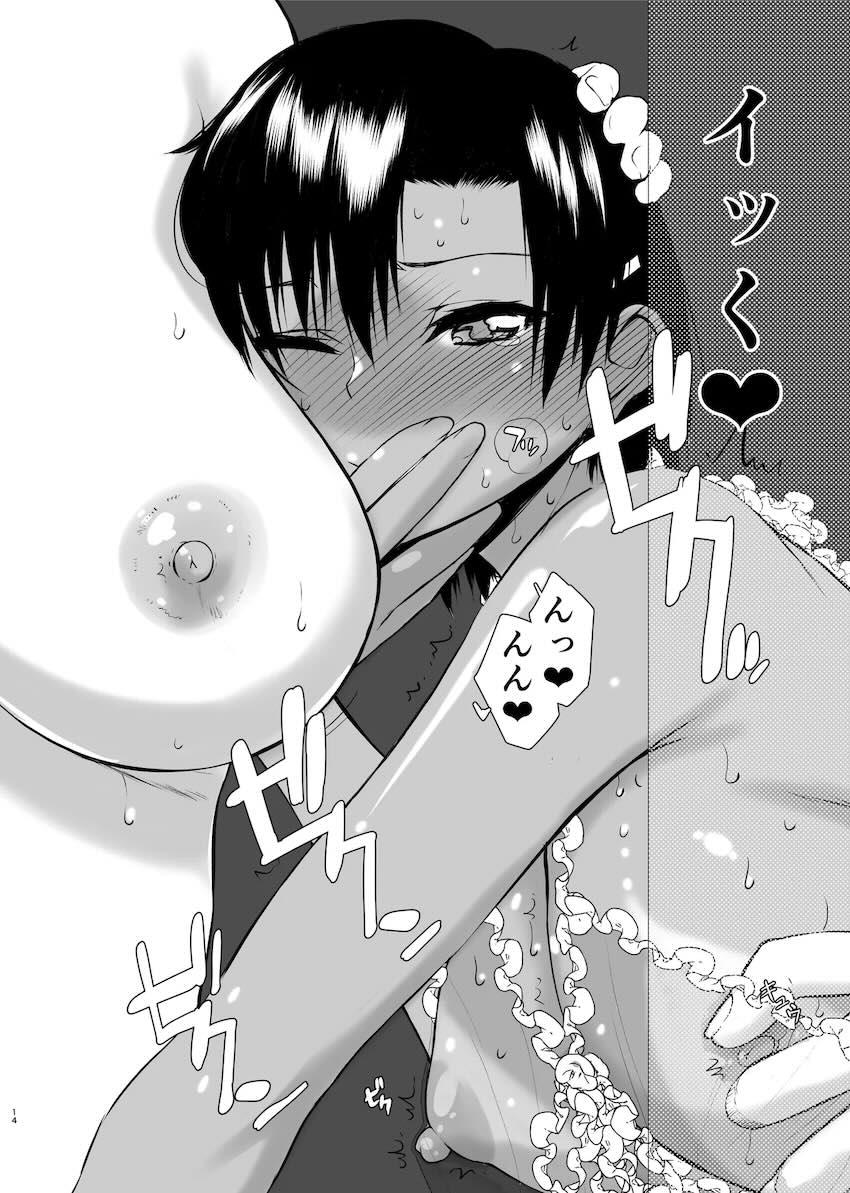 ナツフク05 <> 014
