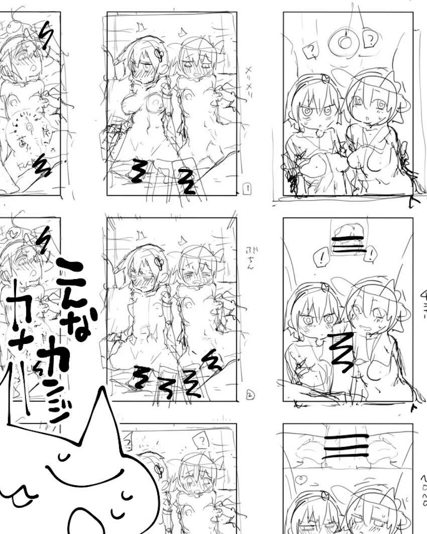 古明地姉妹が催眠術で処女喪失デカチンファック！ <> 020