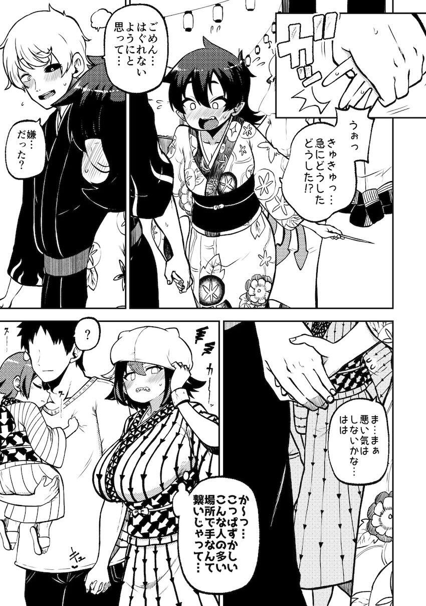 東方ドスケベSEX詰め合わせシリーズ第8弾！ <> 048