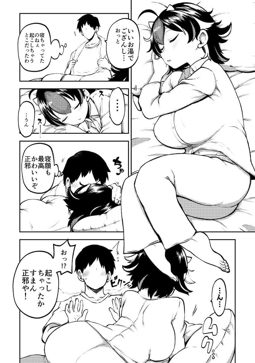 東方ドスケベSEX詰め合わせシリーズ第8弾！ <> 059