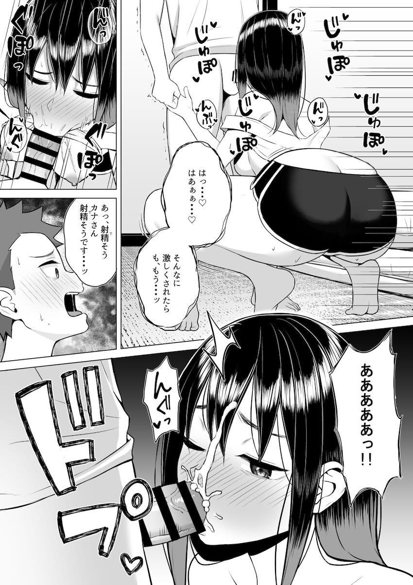 アパートの隣に住んでる童貞男子中学生と酒の勢いでセックスしちゃうフリーター女子 <> 019