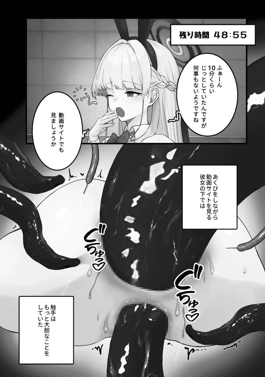 穴に入ってから1時間耐えないと出られない部屋 <> 017