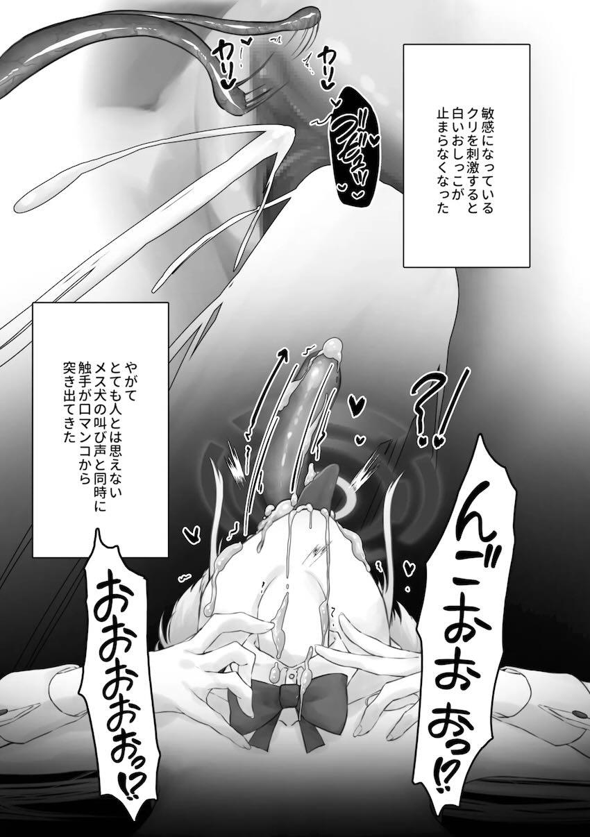 穴に入ってから1時間耐えないと出られない部屋 <> 031