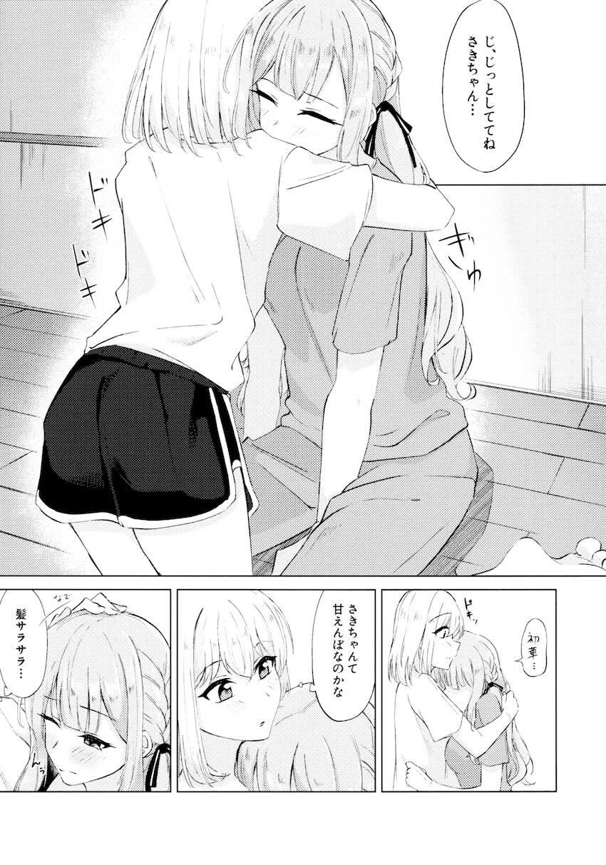 三角初華と豊川祥子の微エロ手マンえっち <> 006