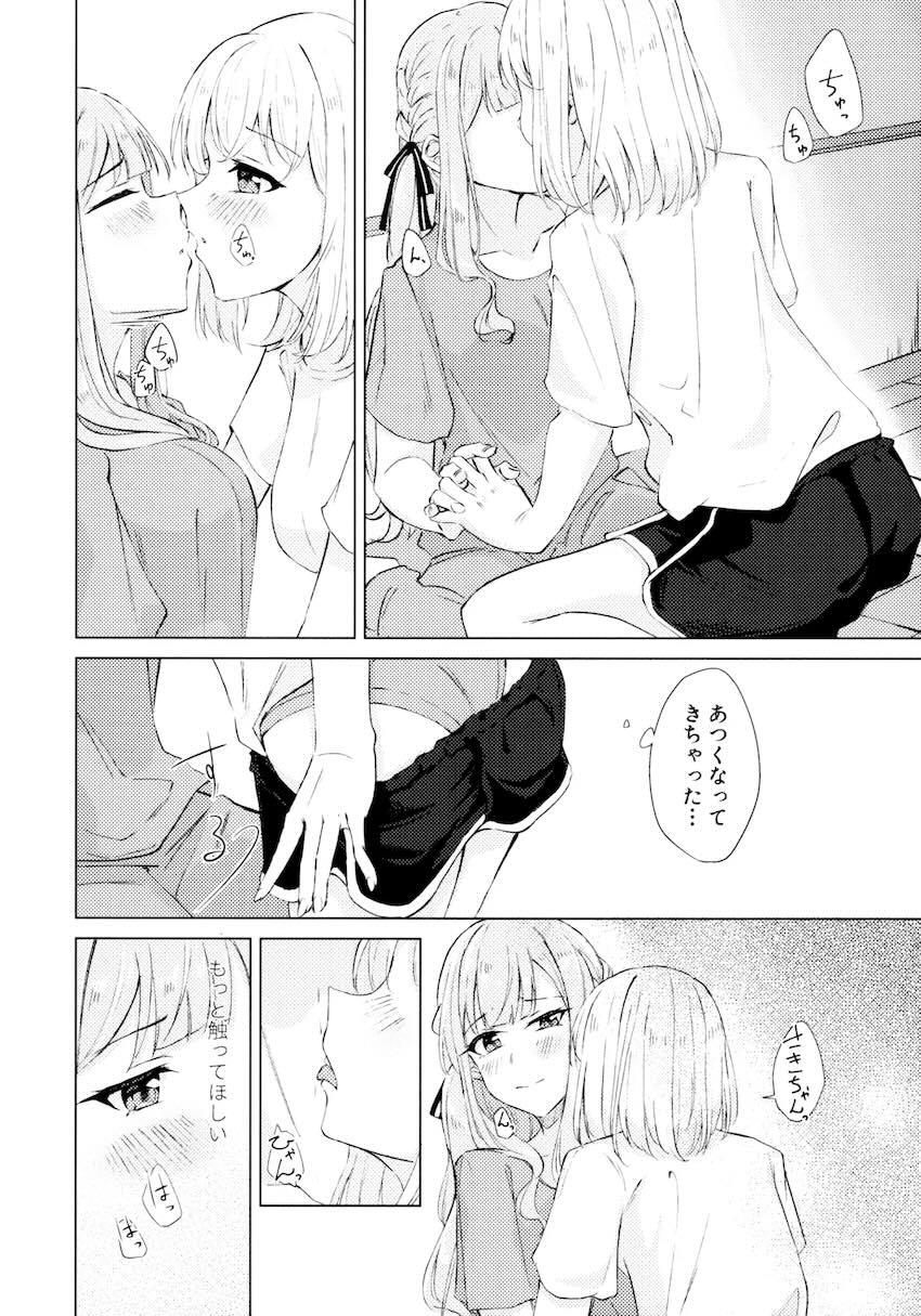 三角初華と豊川祥子の微エロ手マンえっち <> 011